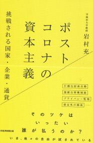 取り寄せ商品