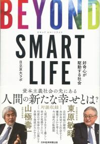 取り寄せ商品