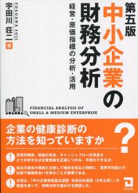品切・絶版