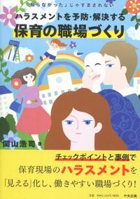 取り寄せ商品