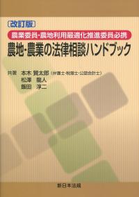 品切・絶版