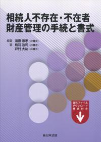 取り寄せ商品