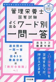 品切・絶版