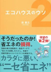取り寄せ商品