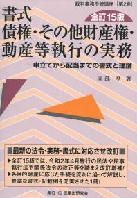 品切・絶版