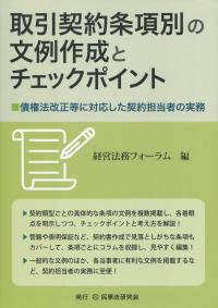 取り寄せ商品