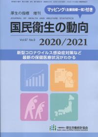 取り寄せ商品