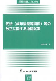 取り寄せ商品