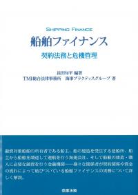 取り寄せ商品