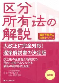 取り寄せ商品