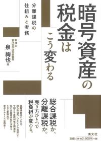 取り寄せ商品