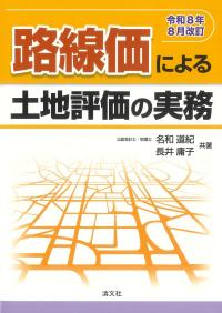 取り寄せ商品