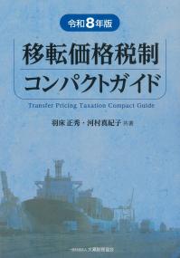 取り寄せ商品