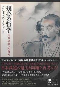 取り寄せ商品