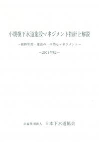 取り寄せ商品
