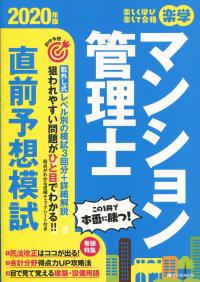 品切・絶版