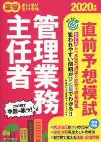品切・絶版