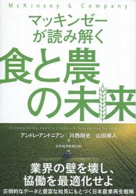 取り寄せ商品