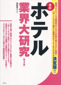 取り寄せ商品