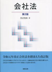 取り寄せ商品