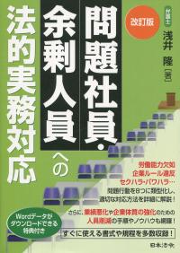 取り寄せ商品