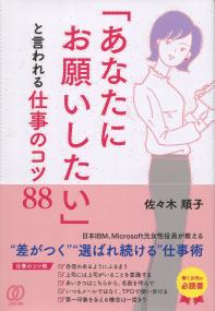 取り寄せ商品