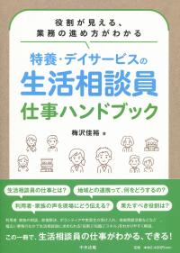 取り寄せ商品