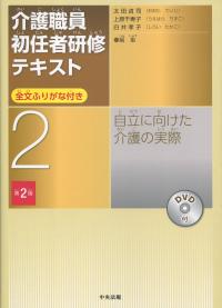 品切・絶版