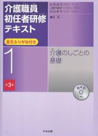 品切・絶版