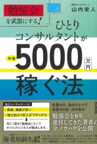 取り寄せ商品