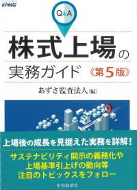取り寄せ商品