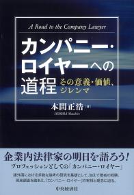 取り寄せ商品
