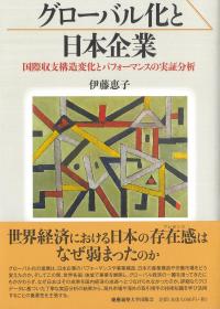 取り寄せ商品
