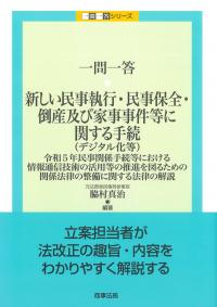 取り寄せ商品