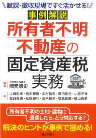 取り寄せ商品
