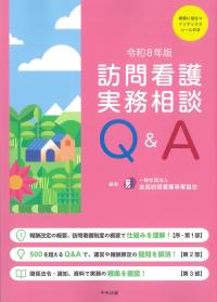 取り寄せ商品