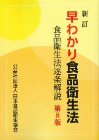 取り寄せ商品