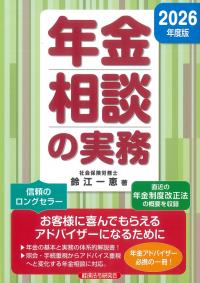 取り寄せ商品
