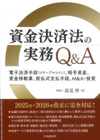 取り寄せ商品