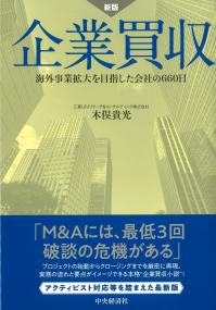 取り寄せ商品