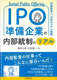 取り寄せ商品