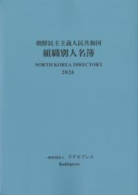 取り寄せ商品