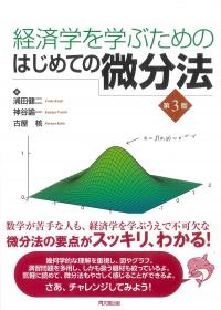 取り寄せ商品