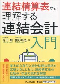 取り寄せ商品