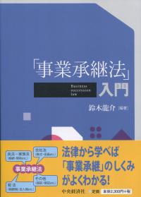 取り寄せ商品