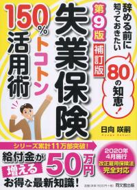 取り寄せ商品