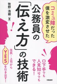 取り寄せ商品