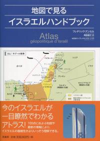 品切・絶版