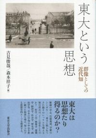 取り寄せ商品
