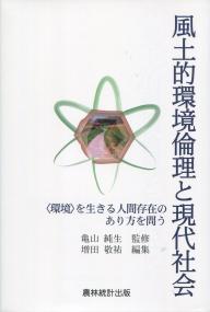 品切・絶版